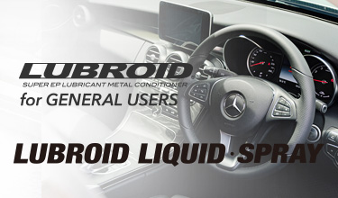 LUBROID for GENERAL USERS. LUBROID LIQUID / SPRAY