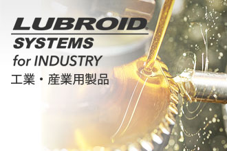 LUBROID SYSTEMS for INDUSTRY