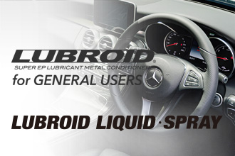 LUBROID for GENERAL USERS. LUBROID LIQUID / SPRAY